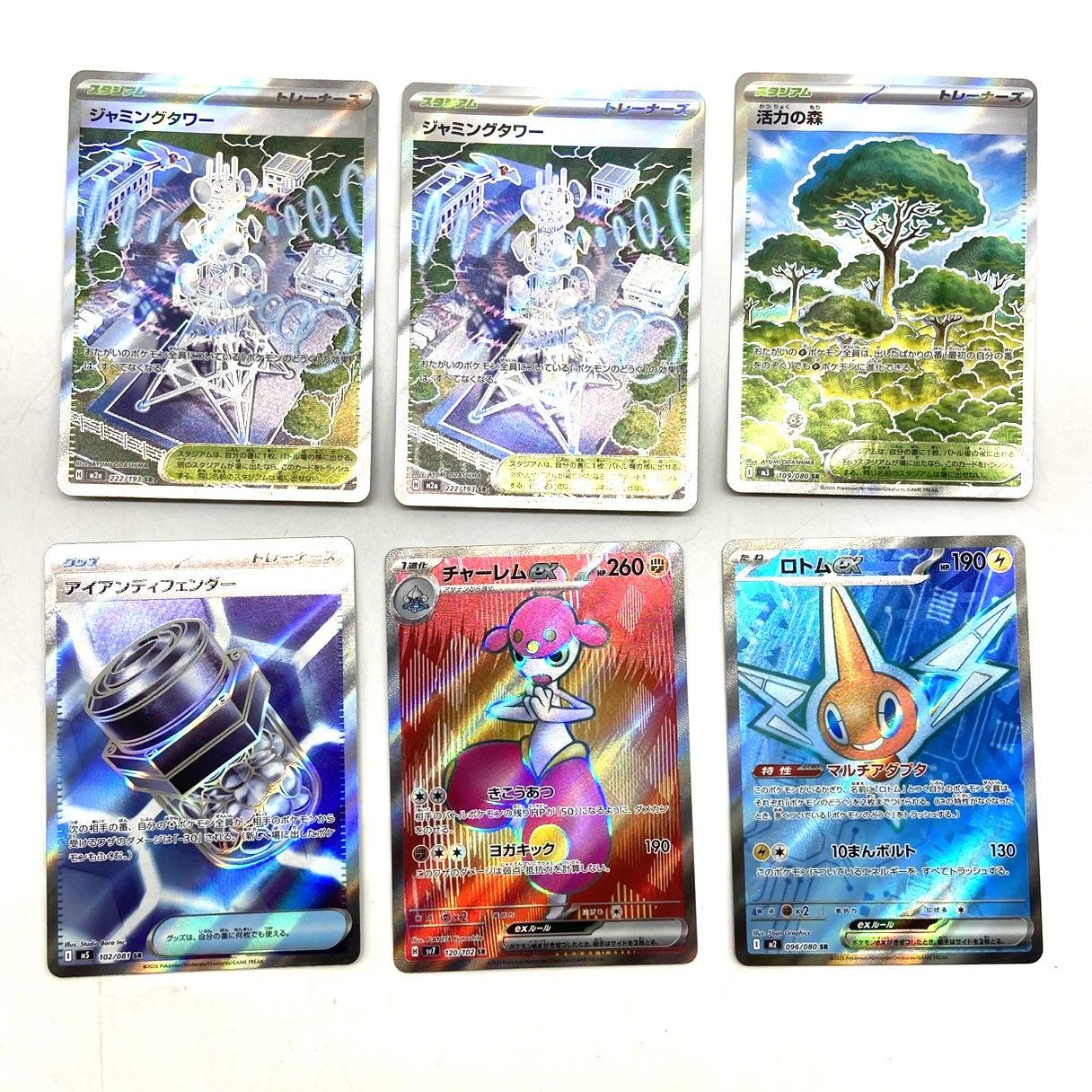 SAR　CSR　まとめ売り　33枚 ☆ポケモンカード ネオラントV バシャーモV ピカチュウ 他 SAR CSR SR