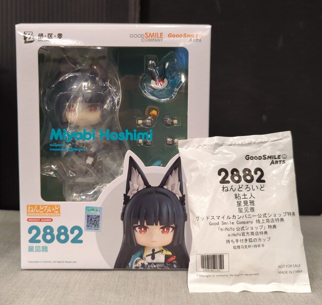 グッドスマイルアーツ上海 ねんどろいど 星見雅/特典付き 2882