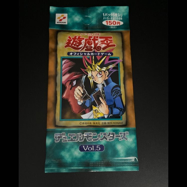 遊戯王 vol5 未開封パック 1パック - メルカリ