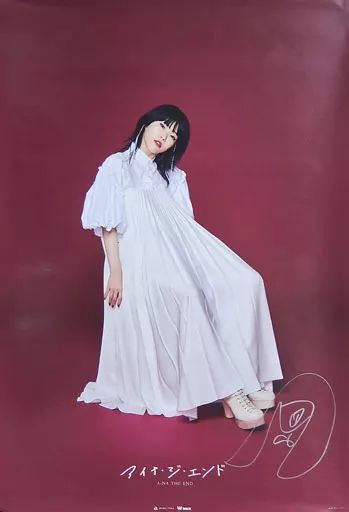 中古】ポスター B2直筆サイン入りポスター＜6＞ アイナ・ジ・エンド