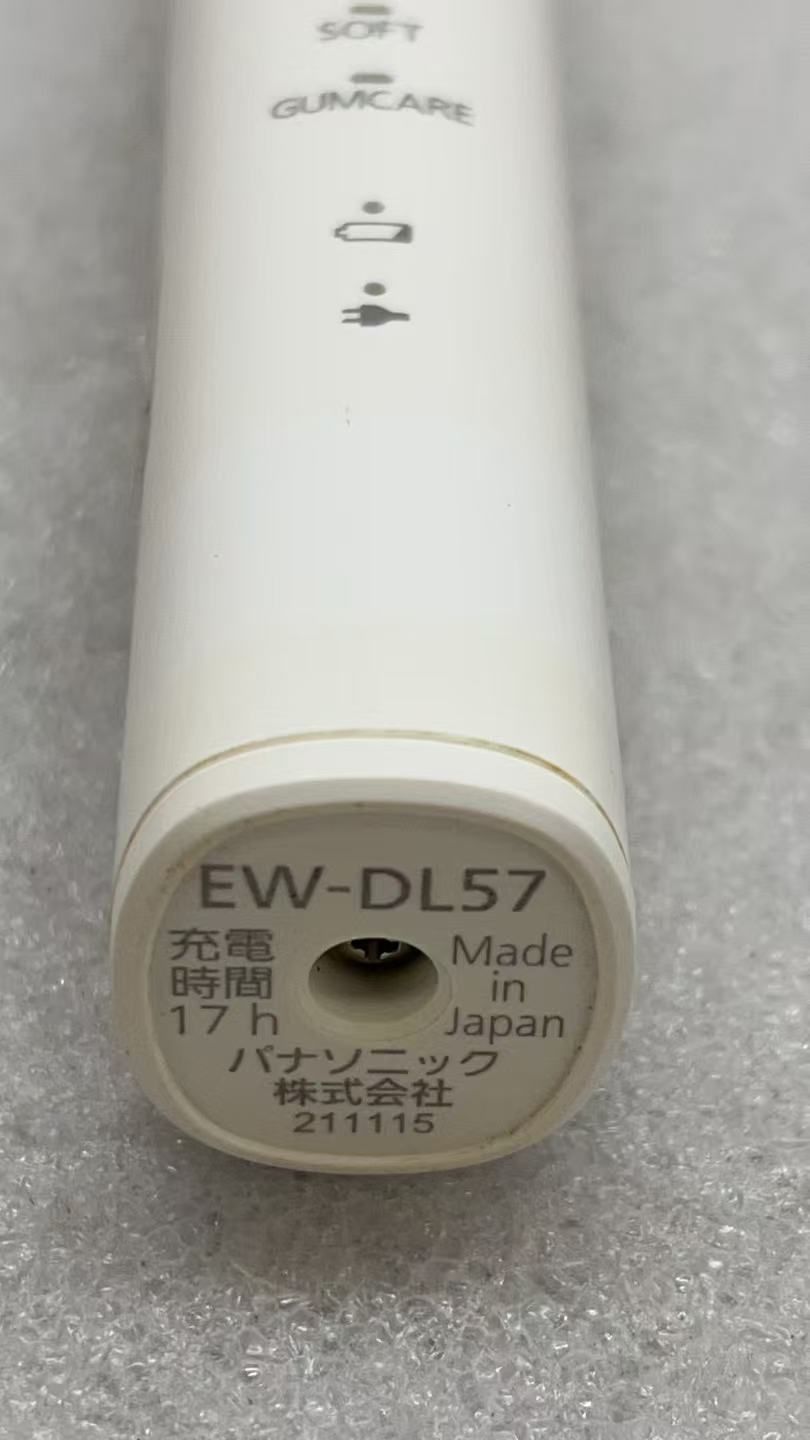 パナソニック 電動歯ブラシ ドルツ 白 EW-DL57-W **4423778 B098SL2BYP