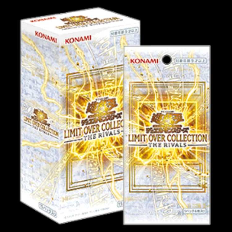 LIMIT OVER COLLECTION - THE RIVALS - 未開封BOX 1BOX - メルカリ