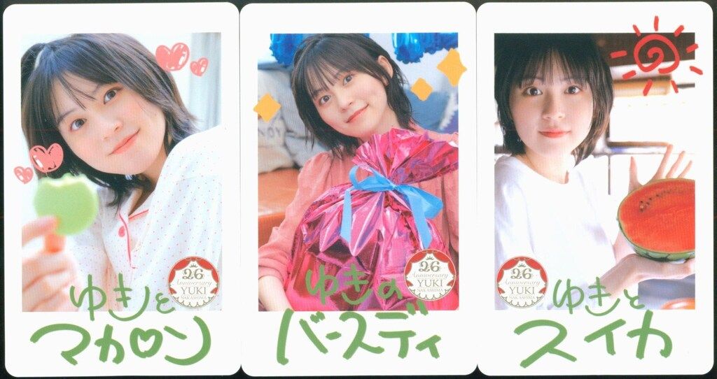 FC限定 26th Birthday 記念グッズ 中島由貴 チェキ風カード3枚セット