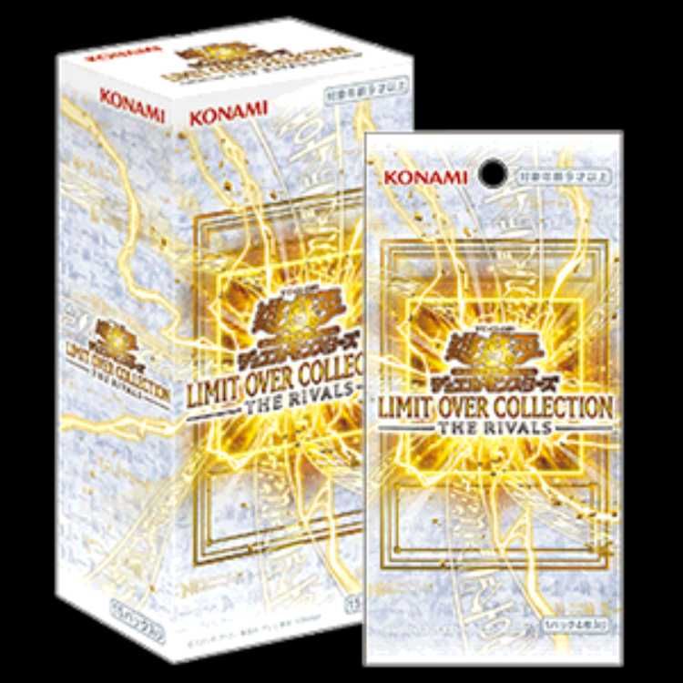 LIMIT OVER COLLECTION THE RIVALS 遊戯王　未開封 LIMIT OVER COLLECTION - THE RIVALS - 未開封BOX 1BOX - メルカリ