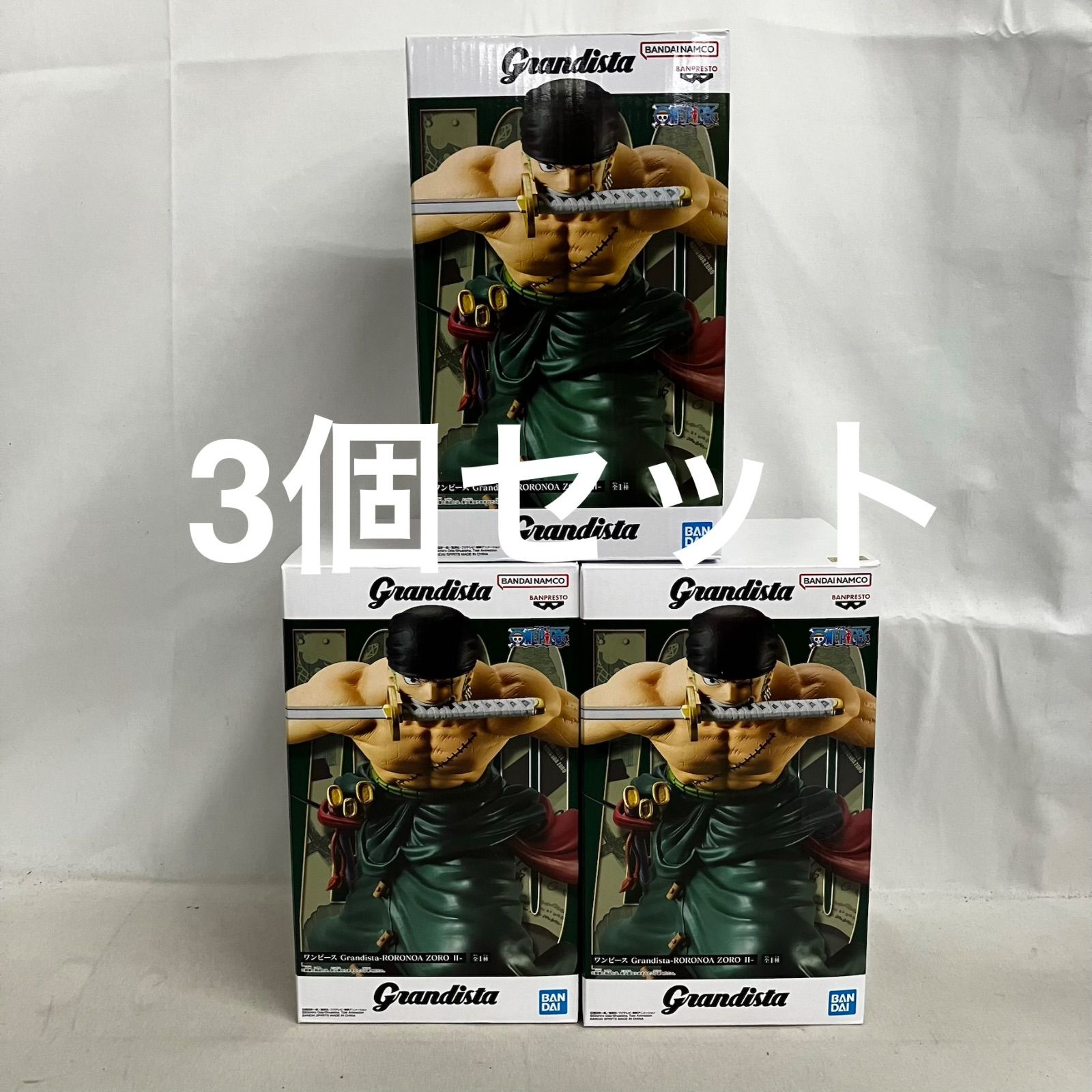 未開封 ワンピース Grandista ロロノア・ゾロ Ⅱ フィギュア 3個セット ワンピースGrandista ロロノア・ゾロフィギュア18個セット