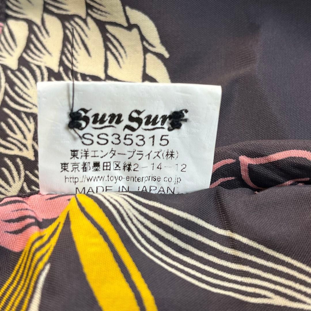 美品 XL SUN SURF アロハシャツ レーヨン パイナップル 日本製 - メルカリ