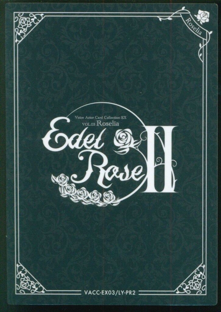 ゲーマーズ限定BOX購入特典 Edel RoseⅡ/Voice Actor Card Collection