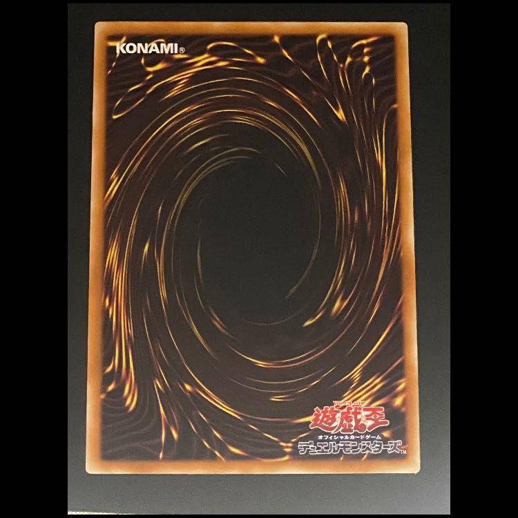 混沌の黒魔術師 レリーフ 307-010 1枚 - メルカリ