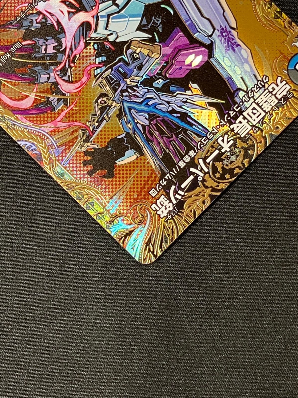 完璧団長 オーパーツ銃 スーパーレア DM26-RP2-秘10_266 - メルカリ