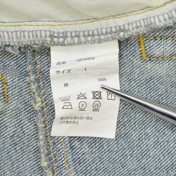 GOAT ESSENCE ゴートエッセンス TUCK WIDE DENIM PANTS タックワイド