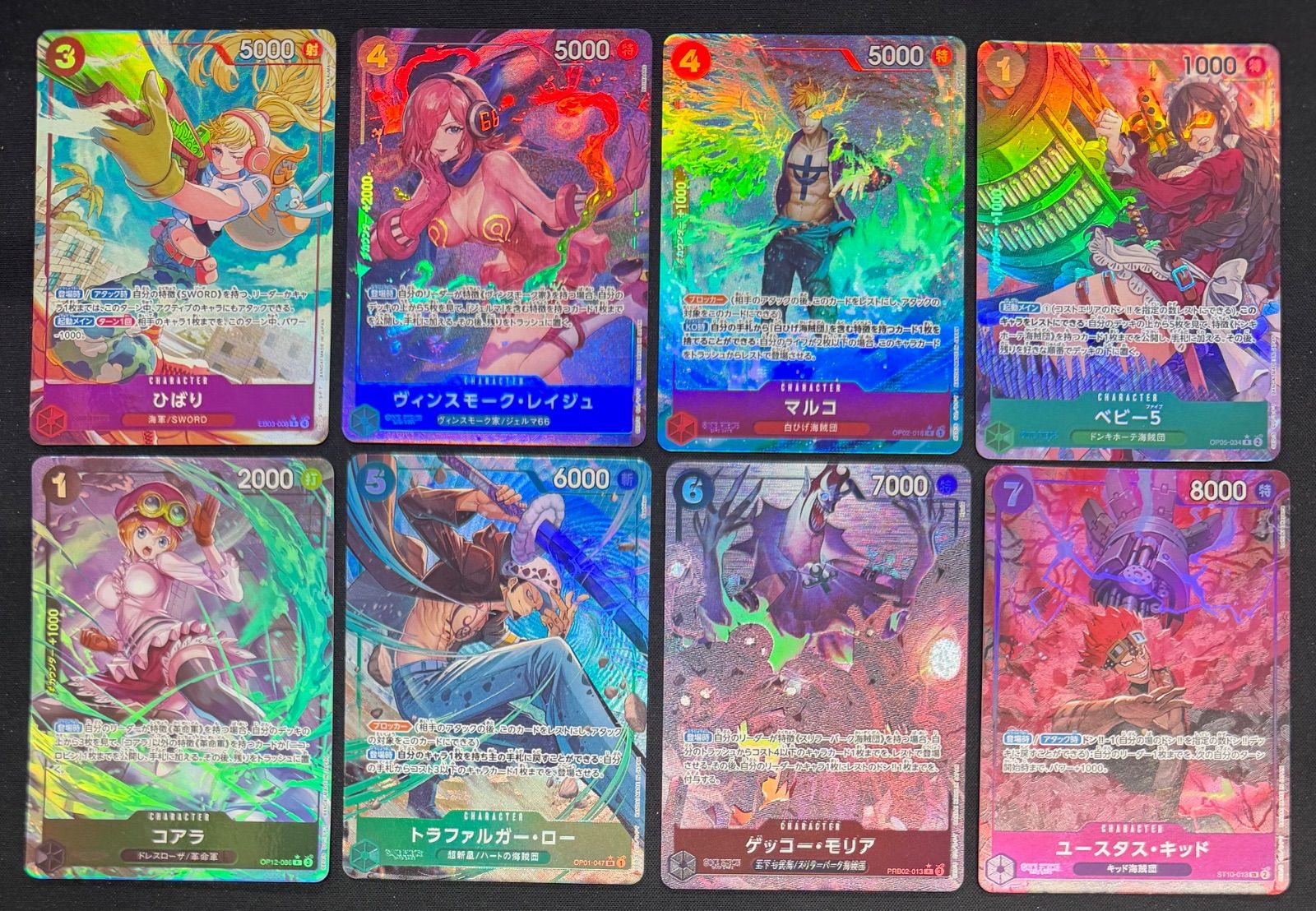 ワンピースカード パラレル まとめ売り - メルカリ