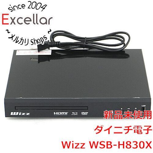 [bn:5] ダイニチ電子　コンパクトブルーレイディスクプレーヤー Wizz WSB-H830X