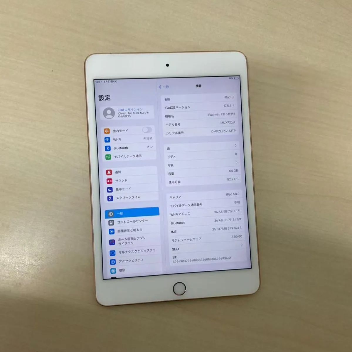 ジャンク】iPad mini 5 64GB SB セルラー - メルカリ