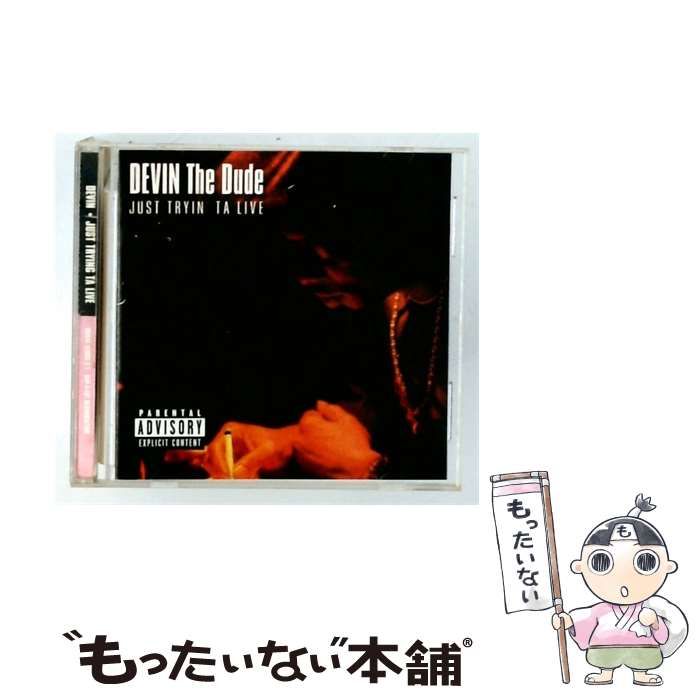 【中古】 Just Tryin’ Ta Live [import] / Devin The Dude / Rap-A-Lot Resurrection