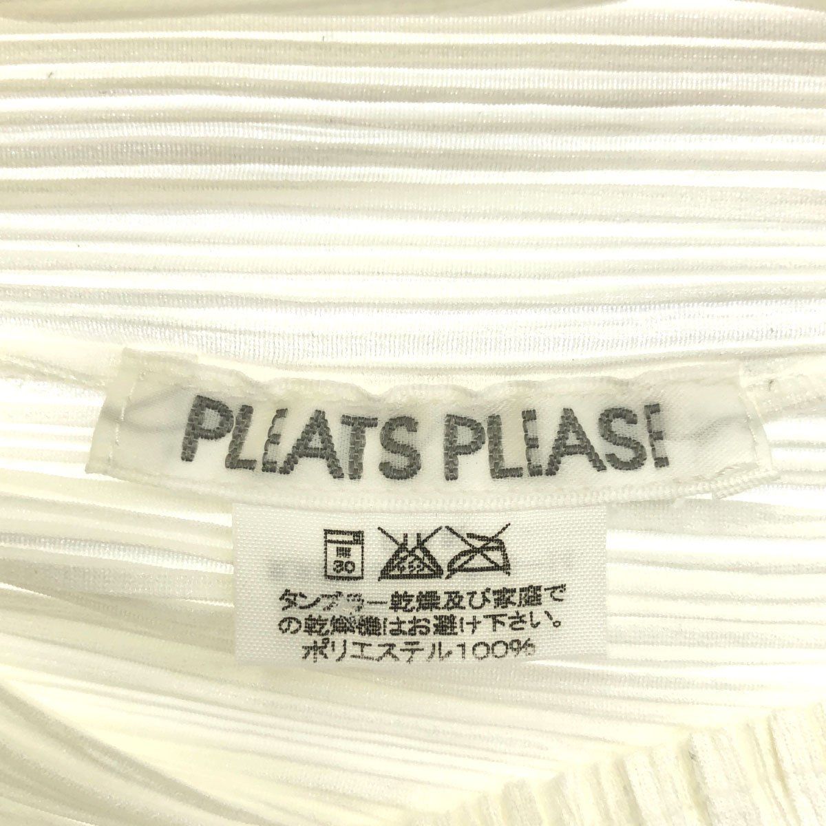 PLEATS PLEASE ISSEY MIYAKE プリーツプリーズ イッセイミヤケ