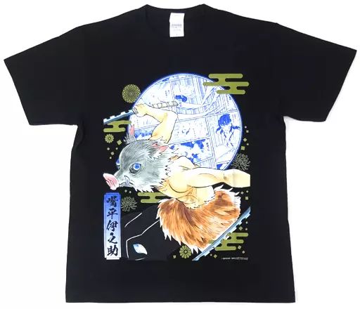 【中古】衣類 嘴平伊之助 Tシャツ ブラック Lサイズ 「鬼滅の刃 連載完結記念」 デジタル版週刊少年ジャンプ定期購読者限定 応募者全員サービス 第二弾