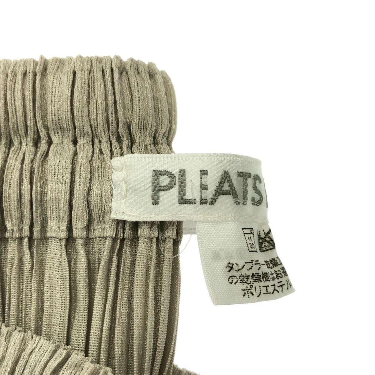 PLEATS PLEASE ISSEY MIYAKE プリーツプリーズ イッセイミヤケ