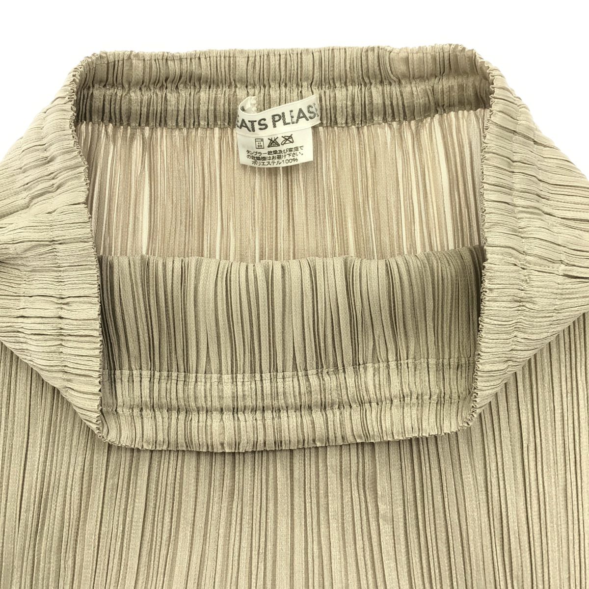 PLEATS PLEASE ISSEY MIYAKE プリーツプリーズ イッセイミヤケ