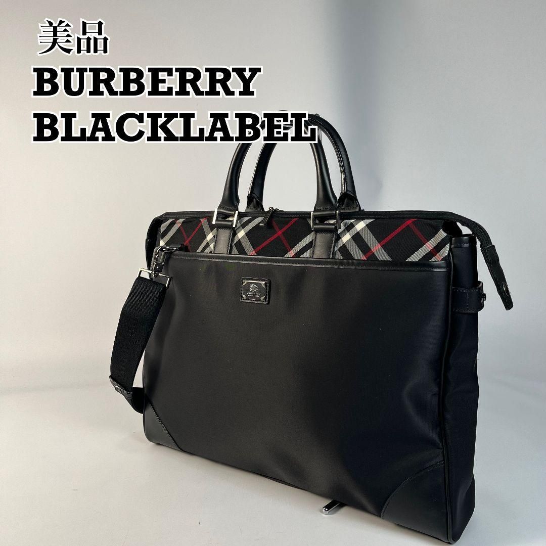 美品 BURBERRY BLACKLABEL 2way ブリーフケース ブラック - メルカリ