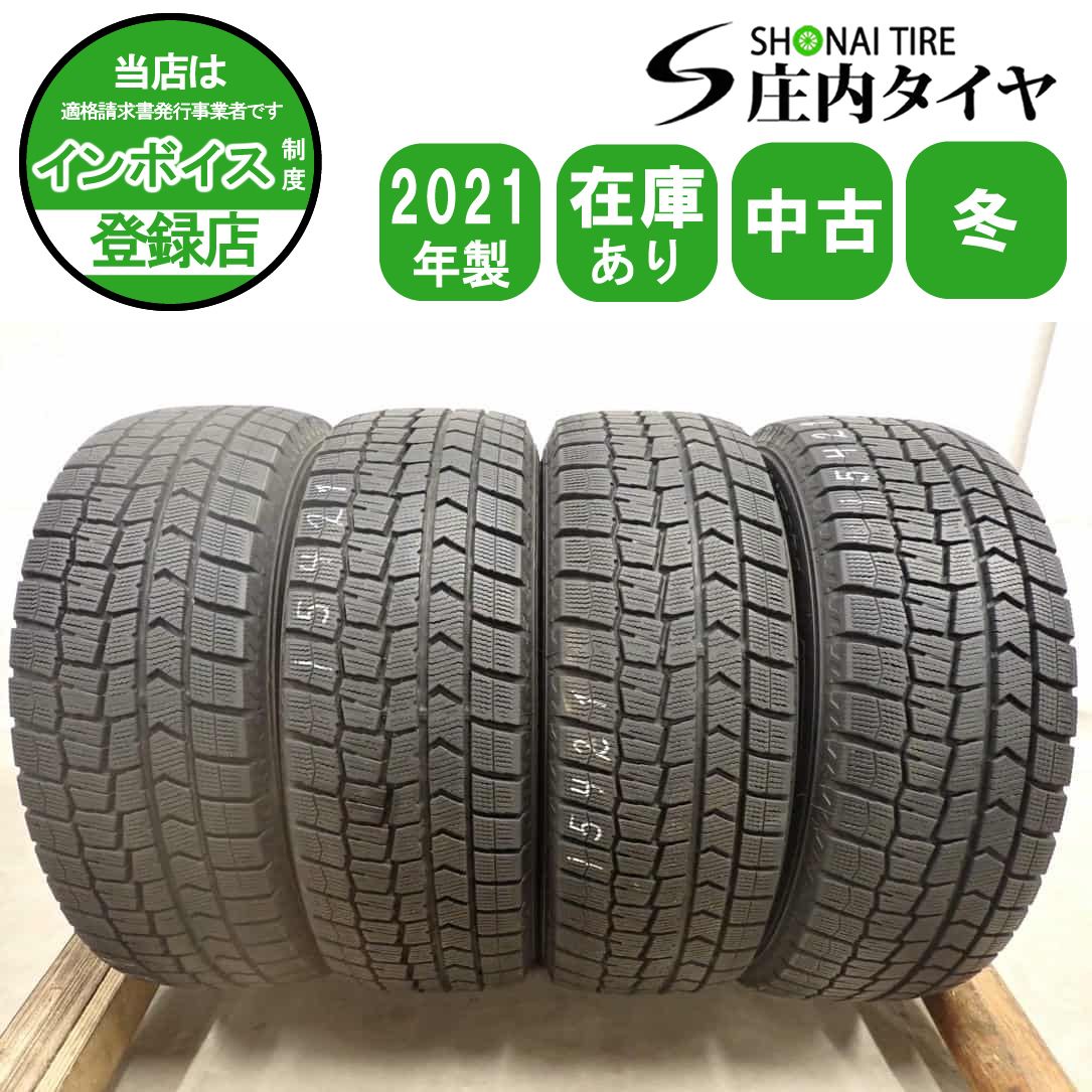 冬4本 会社宛 送料無料 195/65R15 91Q ダンロップ WINTER MAXX WM02 2021年製 ステップワゴン プレマシー エスクァイア プリウス NO,I5421