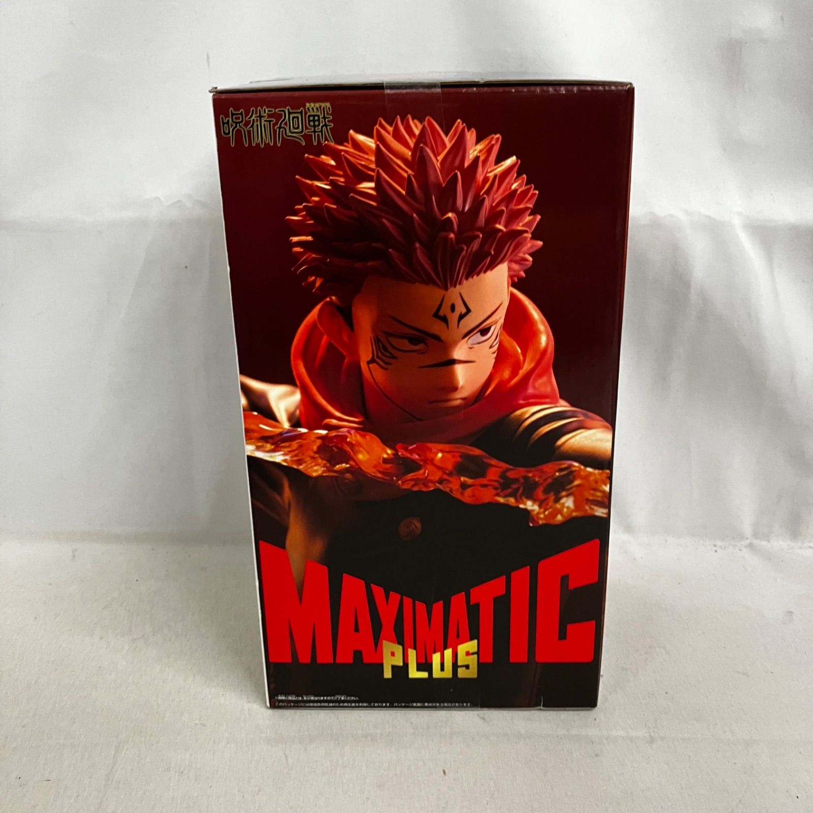 未開封 呪術廻戦 MAXIMATIC PLUS 宿儺 フィギュア SF6C81 c101 - メルカリ
