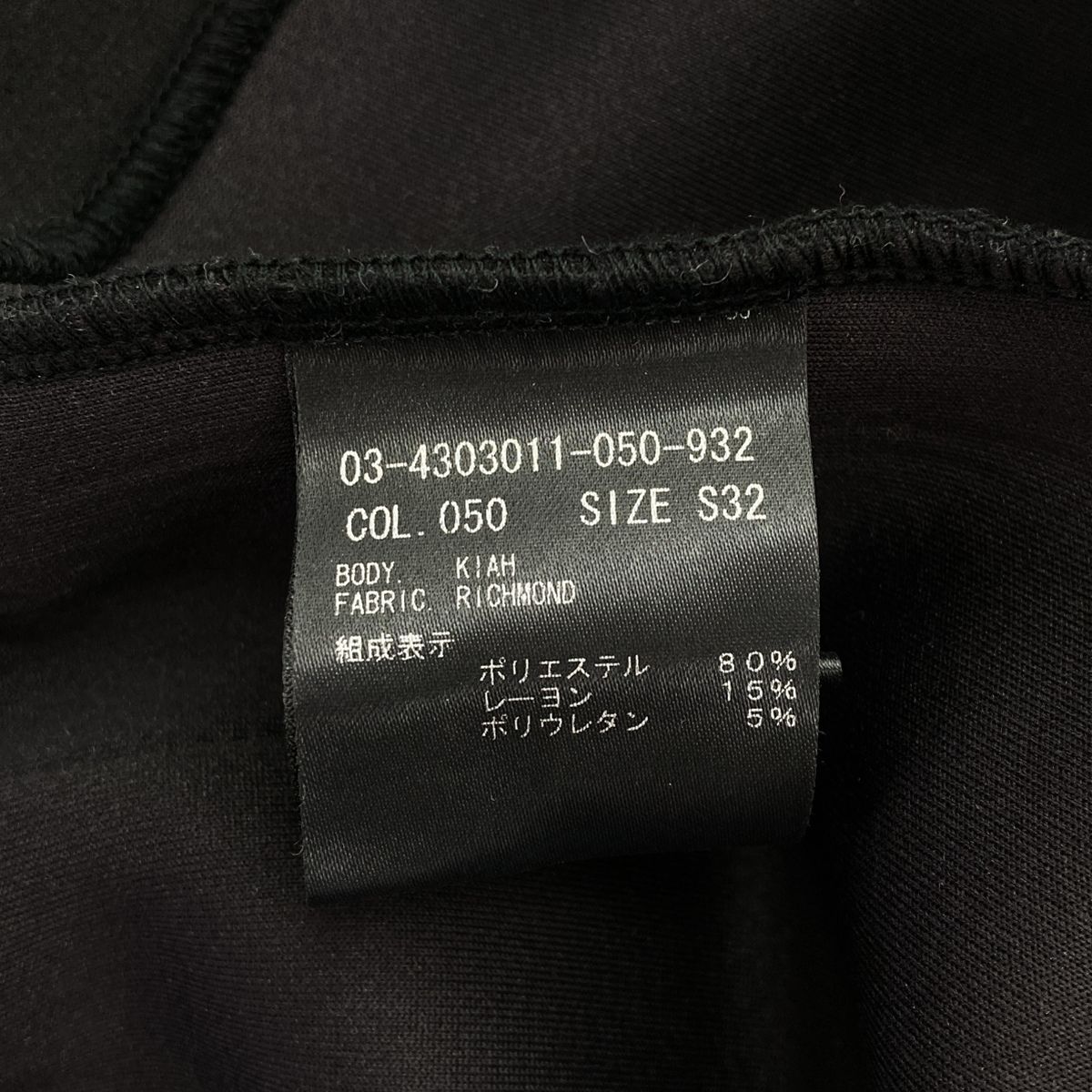 theory luxe セオリーリュクス 24AW 03-4303011 ブラック レーヨン混