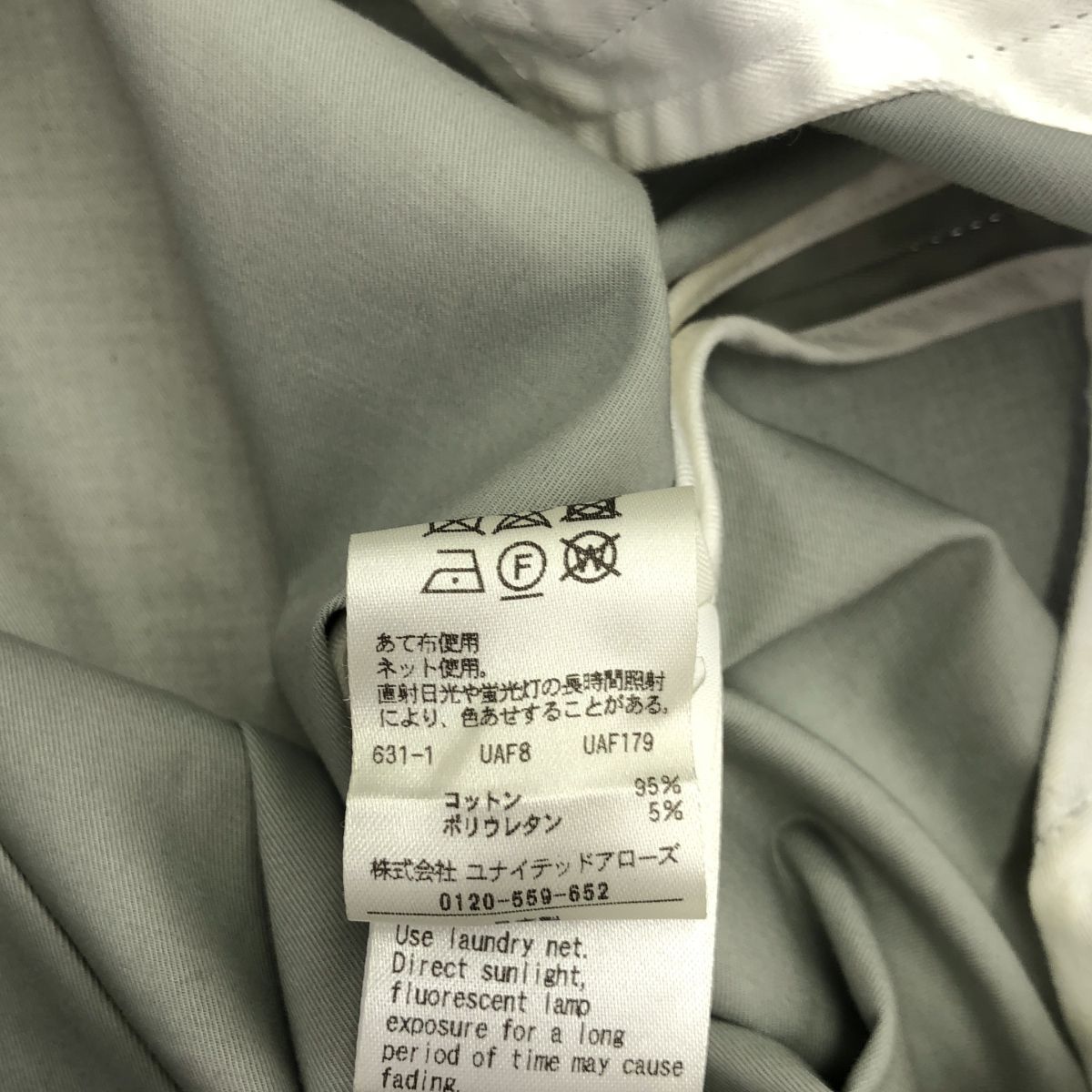 n*2様 Drawer コットンサロペット　定価61600円　グレー　サイズ36 DRAWER ドゥロワー 24SS グレー サロペット ワイドパンツ 36 - メルカリ