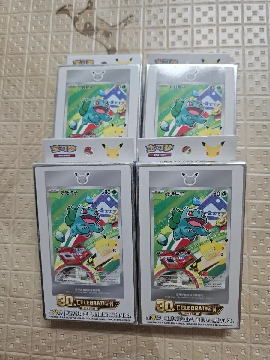 ポケモンカード30周年記念 FIRSTパートナー 4ボックス まとめ (未開封)