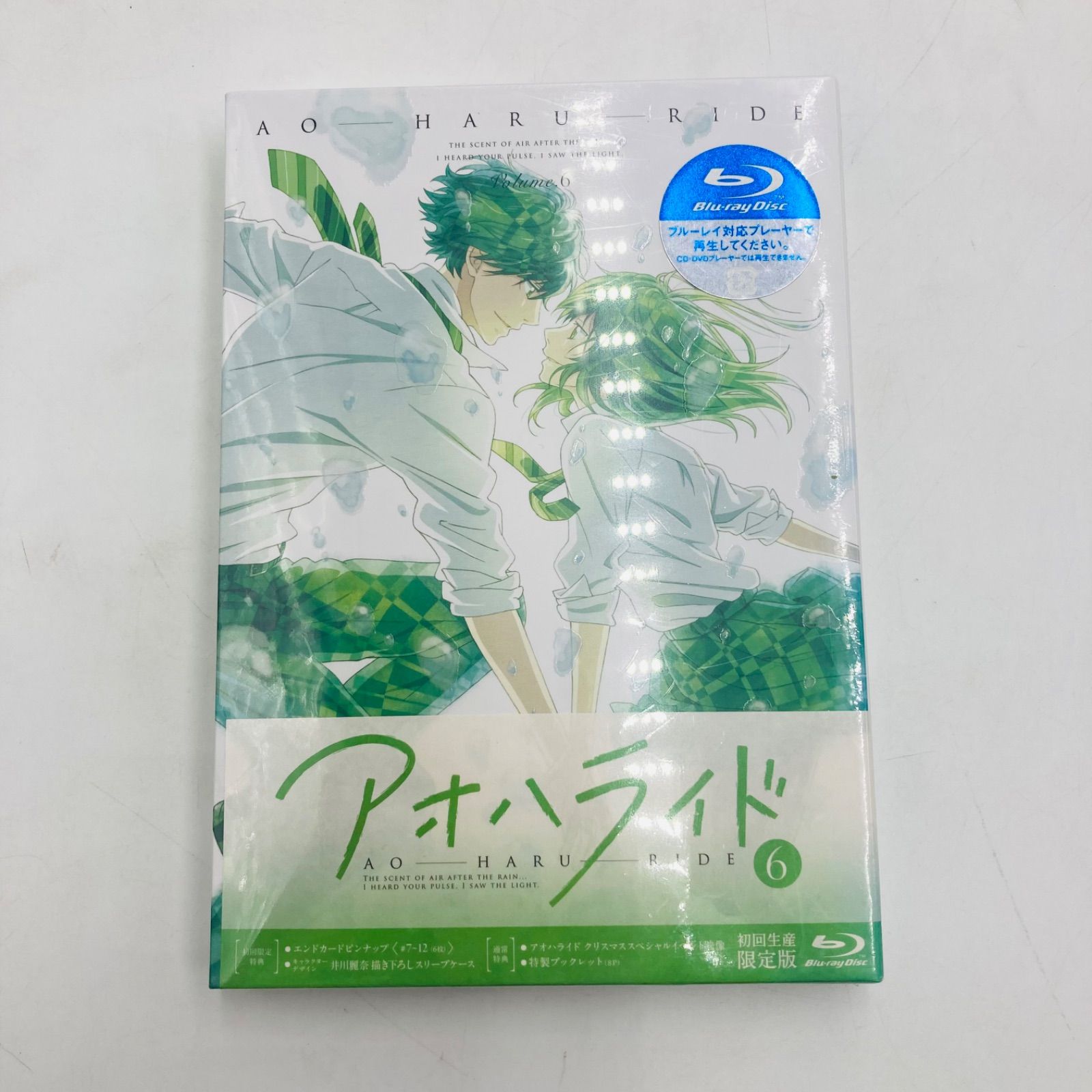 K56 未開封 Blu-ray アオハライド 6巻 アニメ 初回生産限定版