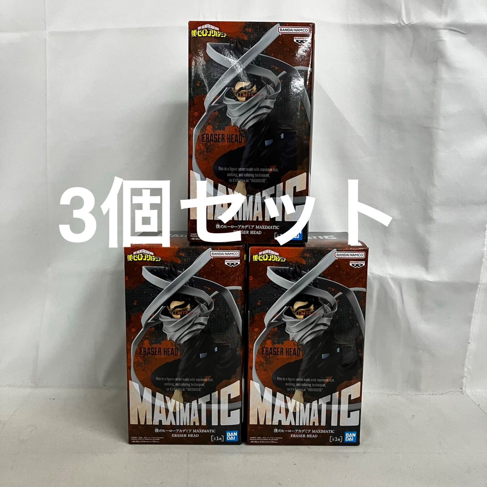 未開封 僕のヒーローアカデミア MAXIMATIC イレイザー・ヘッド