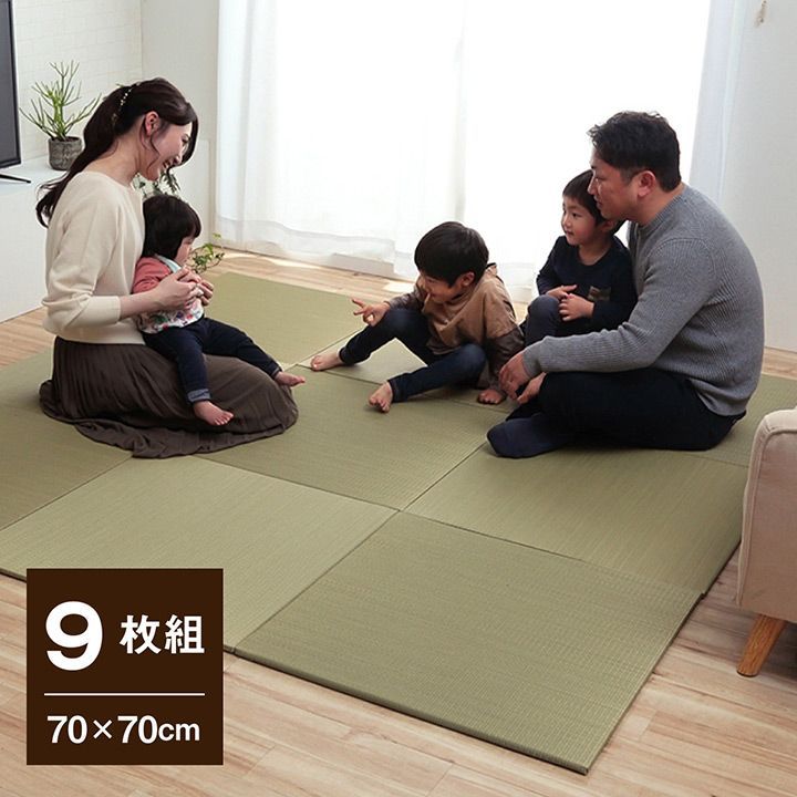 【10%OFFセール】置き畳カーペット無地畳70×70cm9枚組
