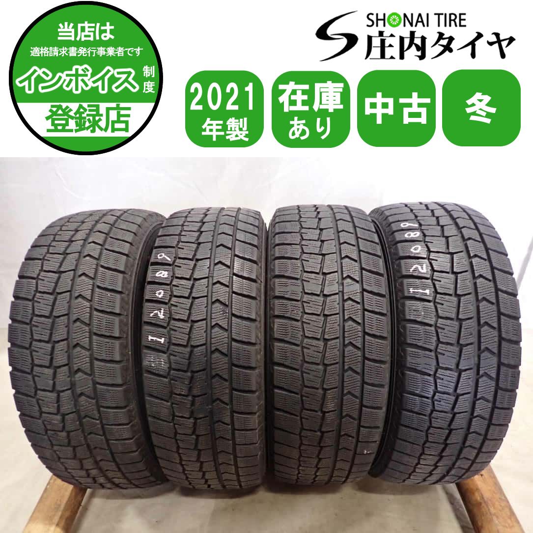 冬4本SET 会社宛送料無料 195/65R15 91Q ダンロップ WINTER MAXX WM02