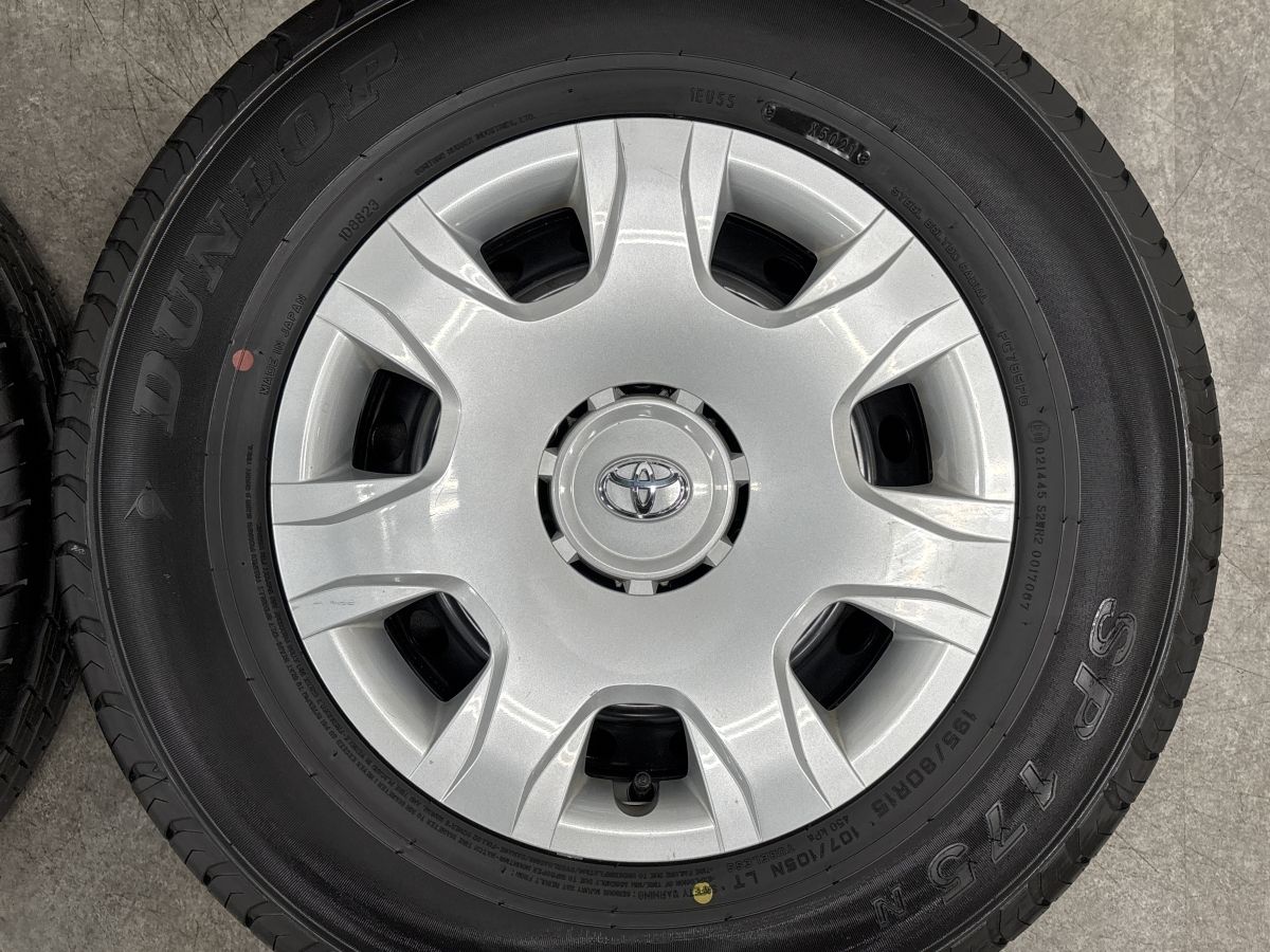 良好品】トヨタ 200 ハイエース 純正 15in 6J +35 PCD139.7 ダンロップ