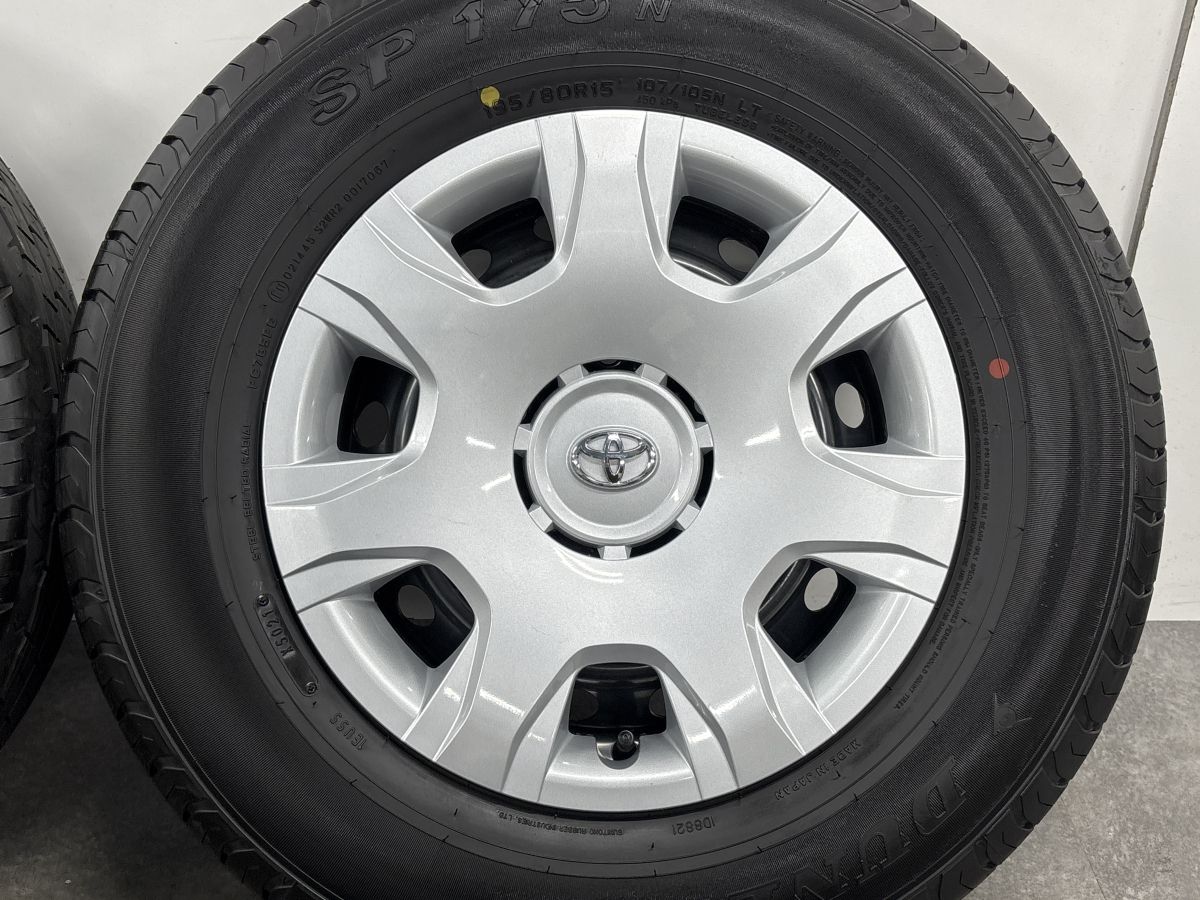 トヨタ　ハイエース　純正　195/80R15LT ダンロップ　15インチ 良好品】トヨタ 200 ハイエース 純正 15in 6J +35 PCD139.7 ダンロップ