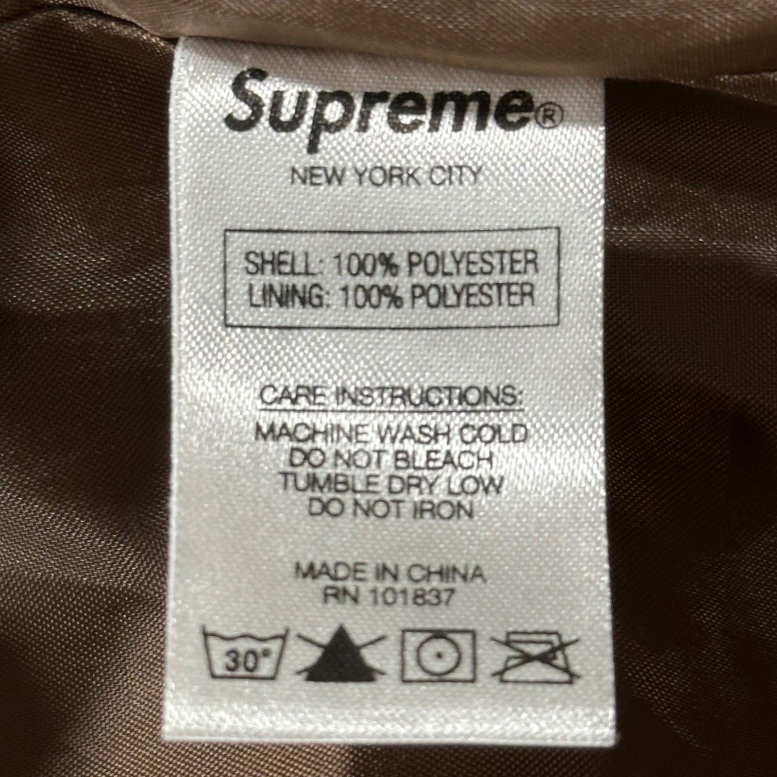 SUPREME(シュプリーム) 18SS Tiger Stripe Track Jacket タイガー