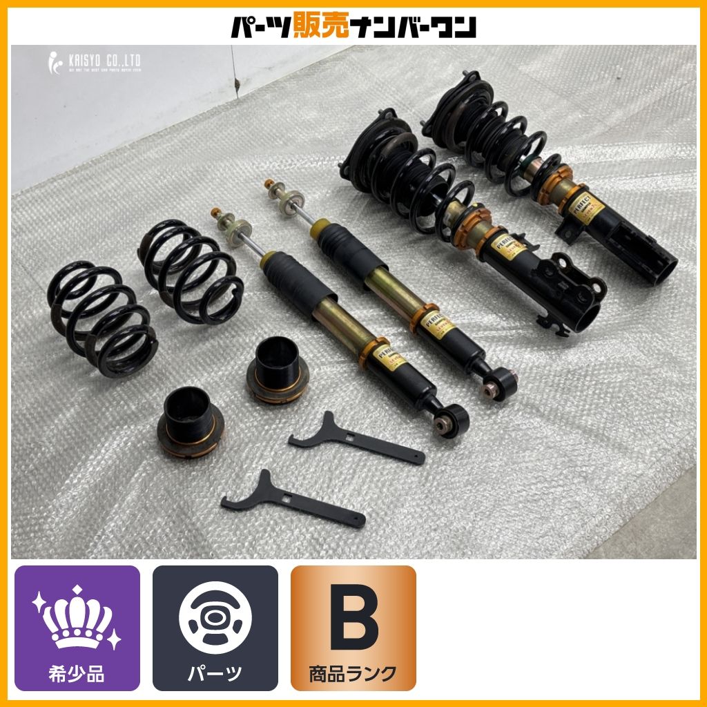 希少】アクシススタイリング パーフェクトダンパー 7G トヨタ 90