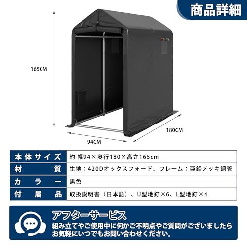 COVERONICS サイクルハウス 2台用 自転車置き場 屋外 バイクガレージ