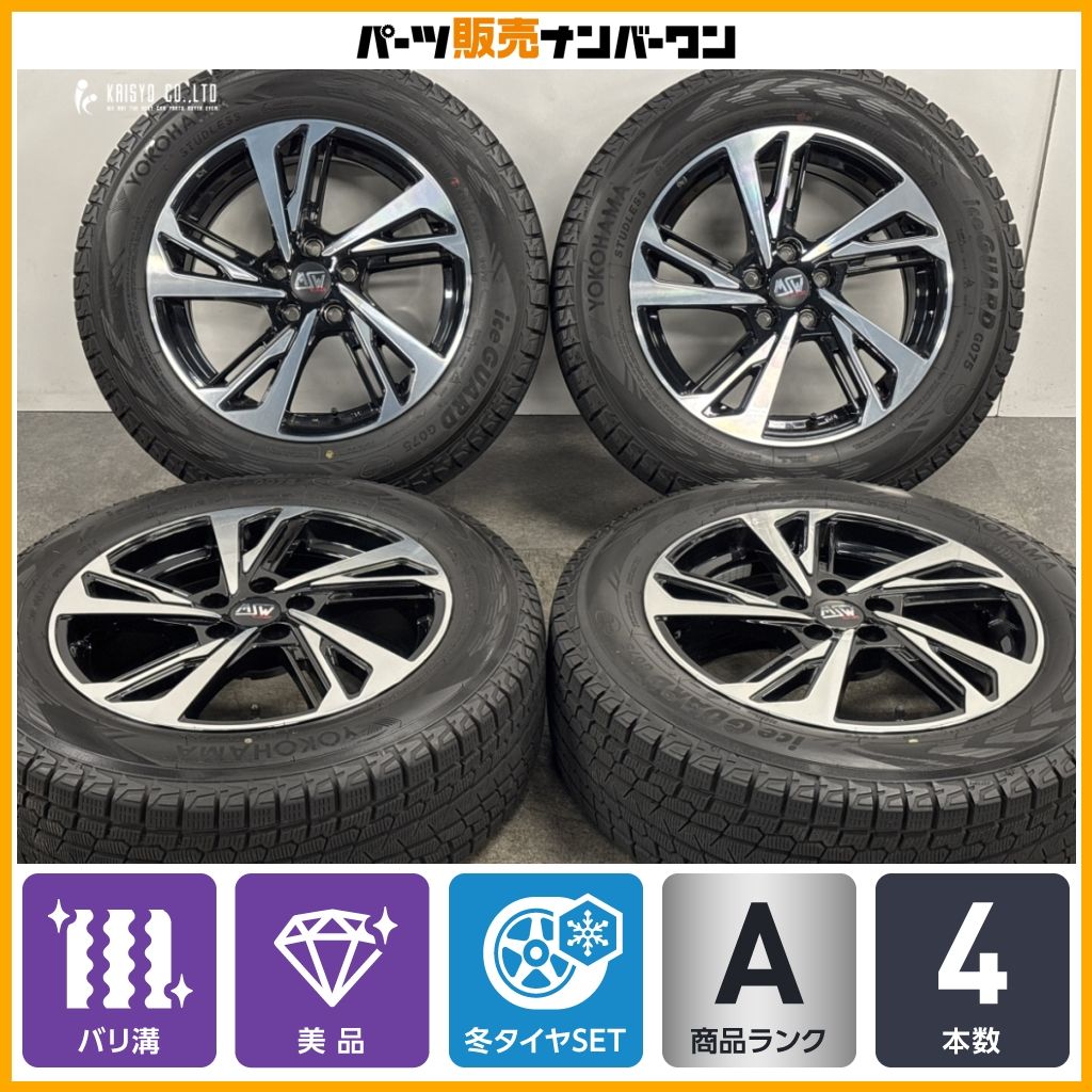 【バリ溝 美品】MSW60 17in 7J +42 PCD108 ヨコハマ アイスガード G075 215/65R17 プジョー 3008 5008 スタッドレス 交換用 即納可能 59,880円