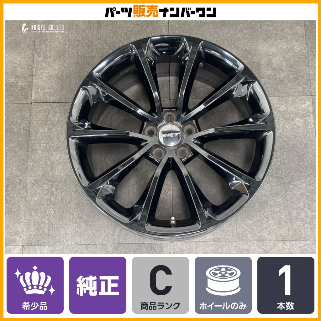 希少】クライスラー 300c SRT8 後期 純正 20in 9J +25.5 PCD115 1本 希少】クライスラー 300c SRT8 後期 純正 20in 9J +25.5 PCD115 1本