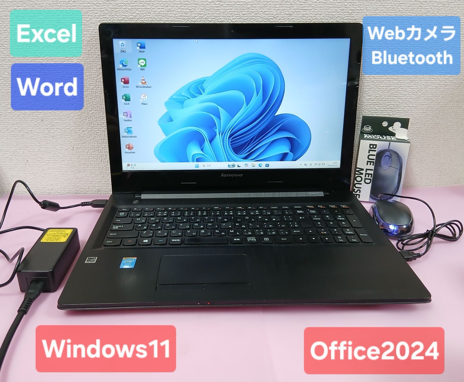 初期設定不要★レノボ Core i5 5200U 2.2GHz 8GB 160GB Windows11 Office2024 エクセル ワード パワーポイント 15.6インチ ノートパソコン