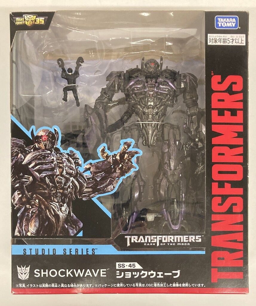 タカラトミー スタジオシリーズ ショックウェーブ SS45
