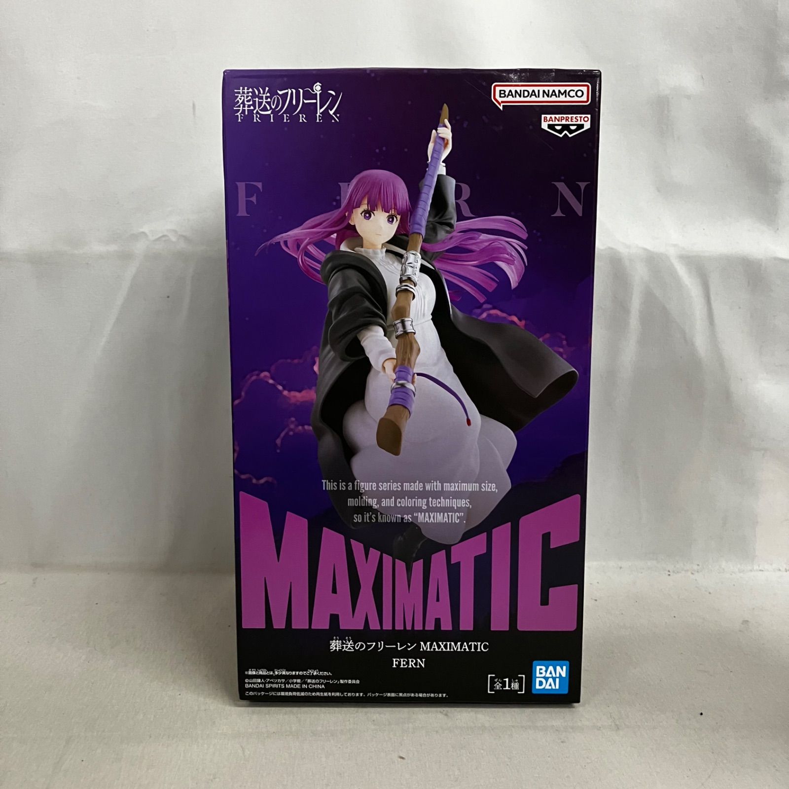 未開封 葬送のフリーレン MAXIMATIC フェルン フィギュア 3個セット