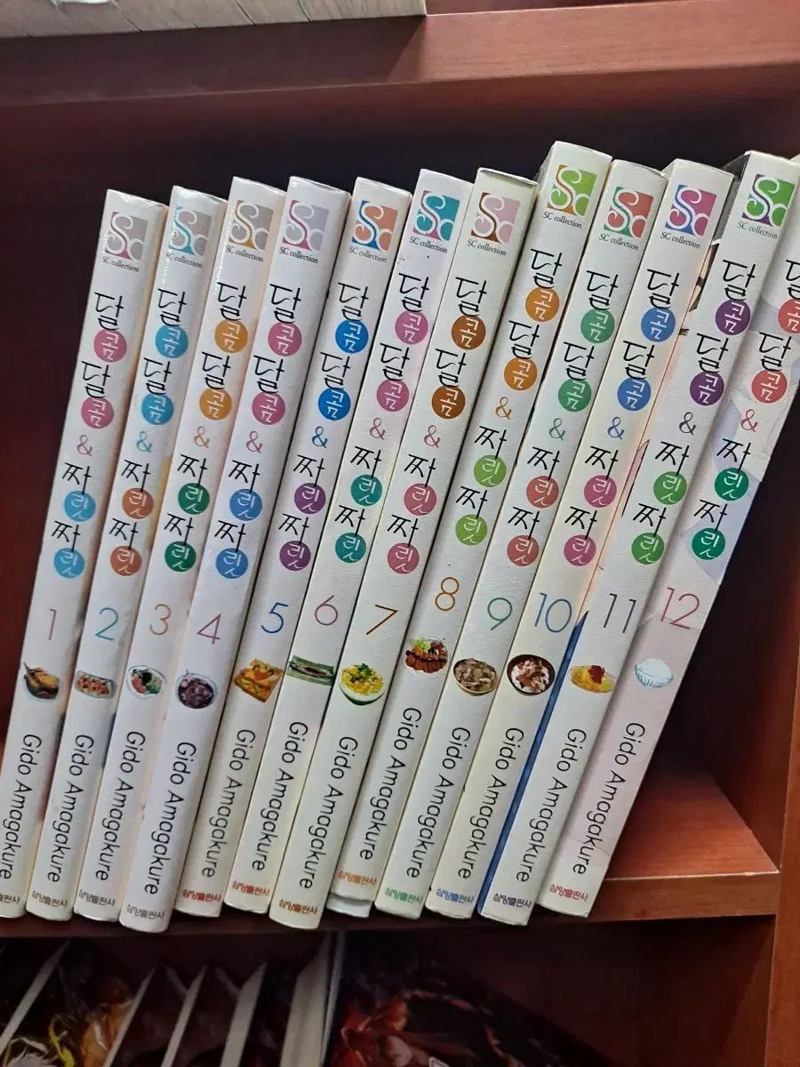 あまーい & ゾクゾク 1 12 完結 中古漫画 安全プロ店舗