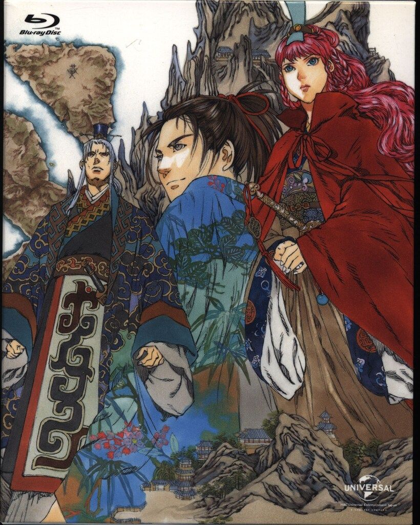 アニメBlu-ray 小野不由美 初回)十二国記 Blu-ray BOX