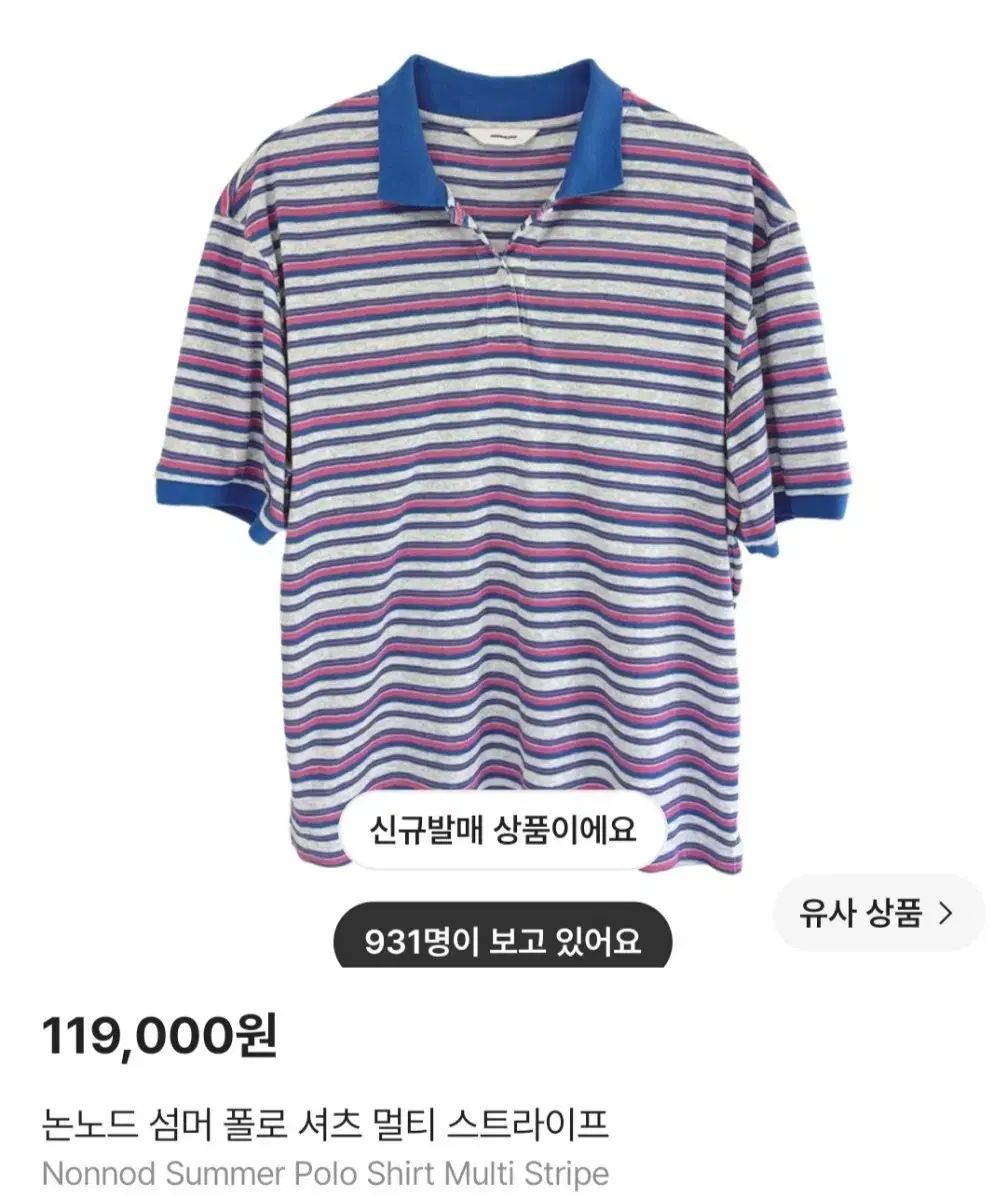 2 Nonnod マルチ ストライプ サマー ポロシャツ