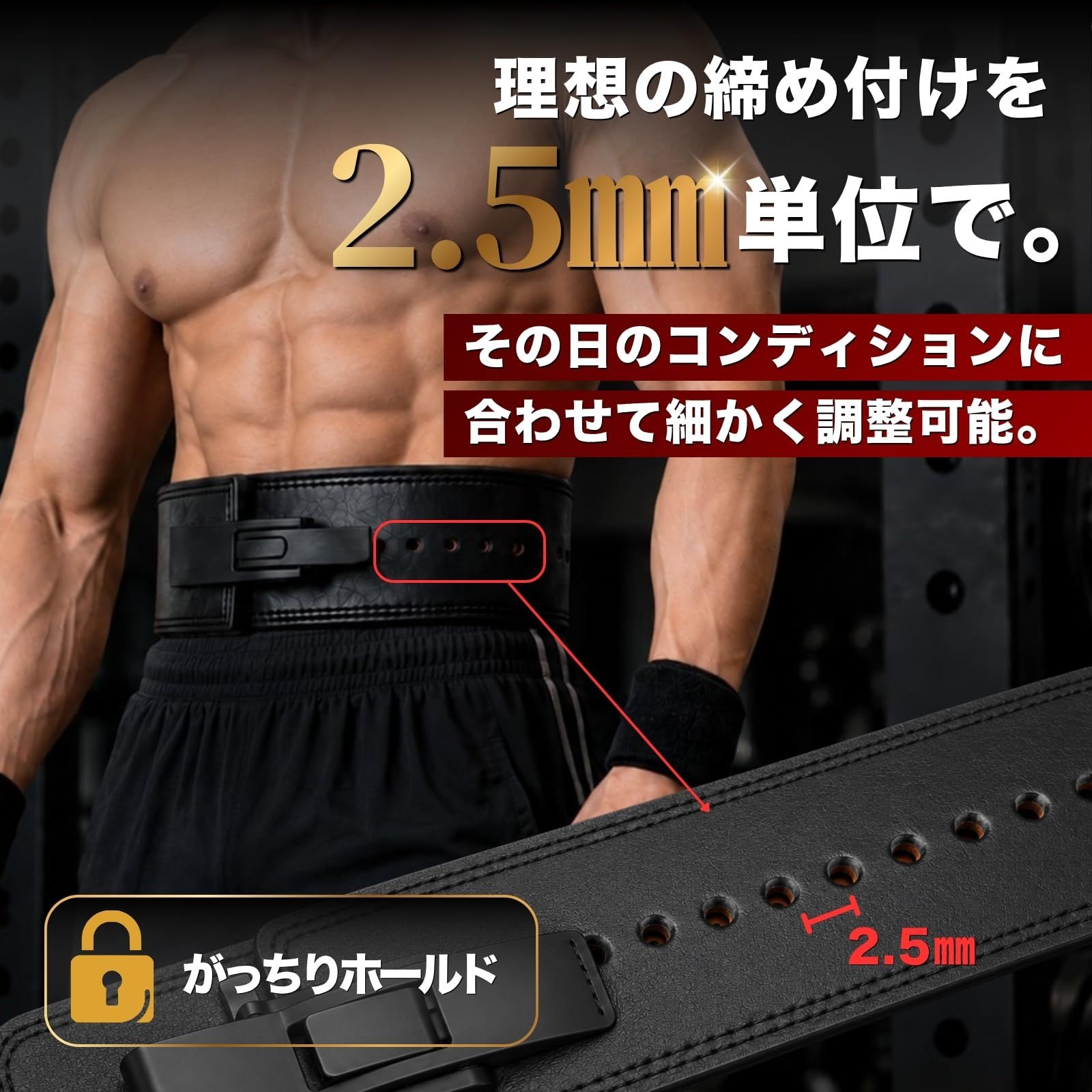 トレーニングベルト リフティングベルト 厚さ13mm 幅 10cm レバー