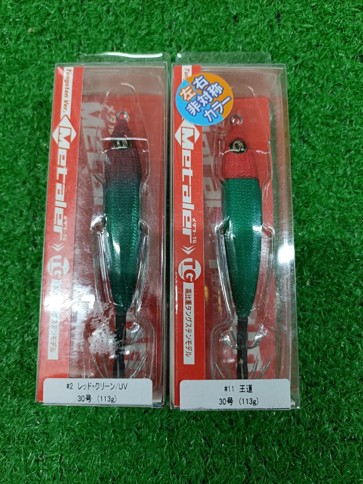 クレイジーオーシャン　メタラー　TG 30号（113ｇ）　2色セット　①　（山科店）