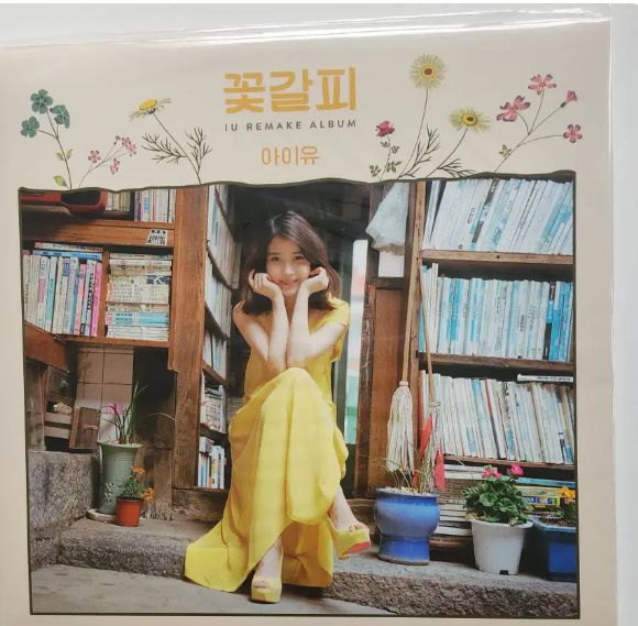 CD IU アルバム グッズ 花しおり CDP 新品未開封