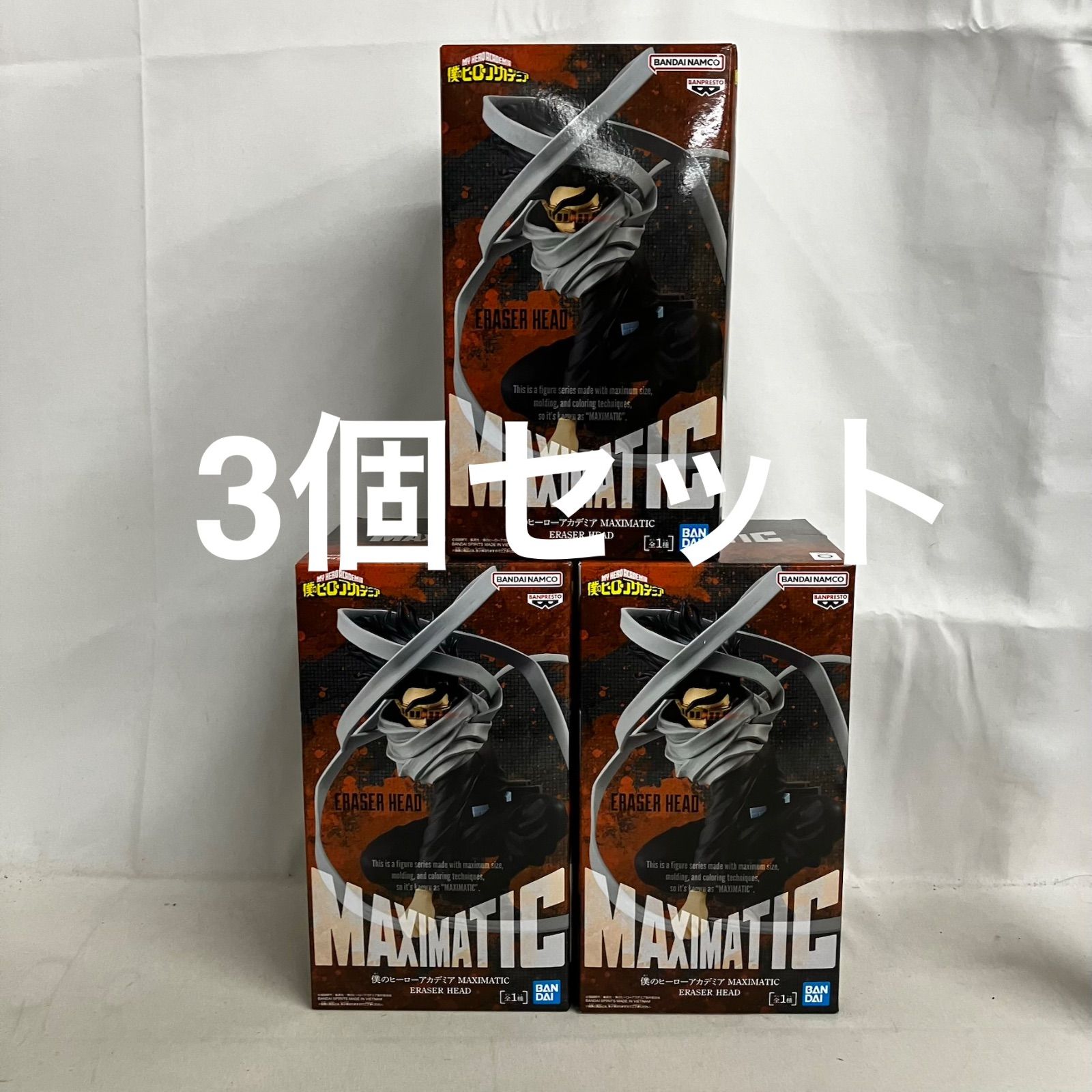 ミ*ー様 SRアイテム　まとめ売り 未開封 僕のヒーローアカデミア MAXIMATIC イレイザー・ヘッド