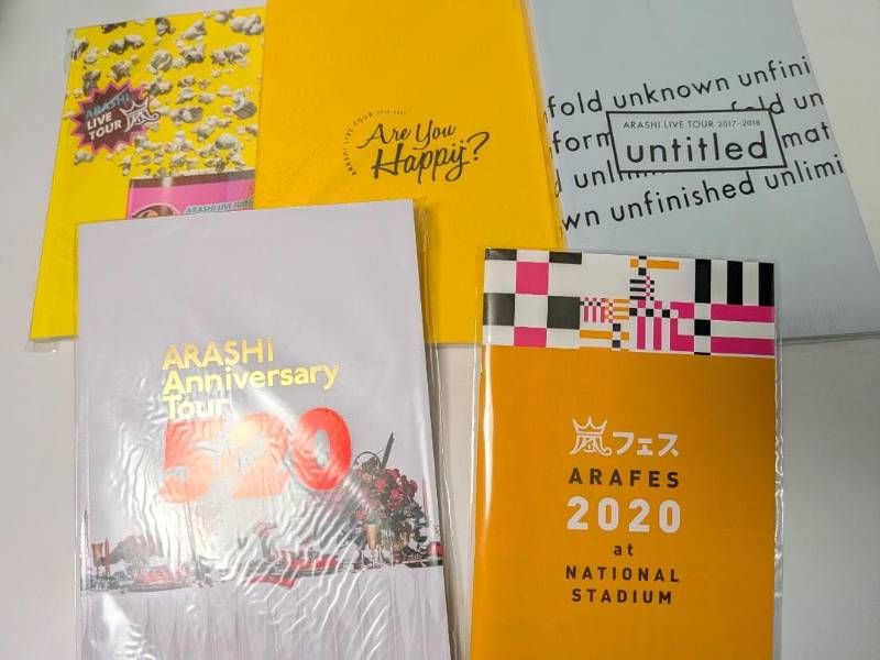 ※ねこ※ 嵐 大量まとめ売り50点以上 パンフ☆グッズ☆会報18～94 嵐 グッズ 大量 まとめ売り パンフレット、クリアファイル等 - メルカリ